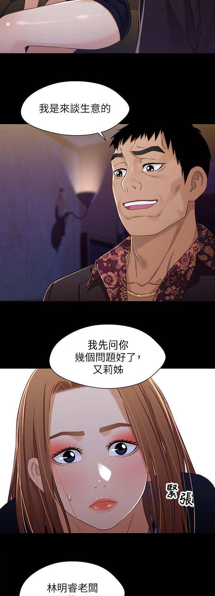 第60话2