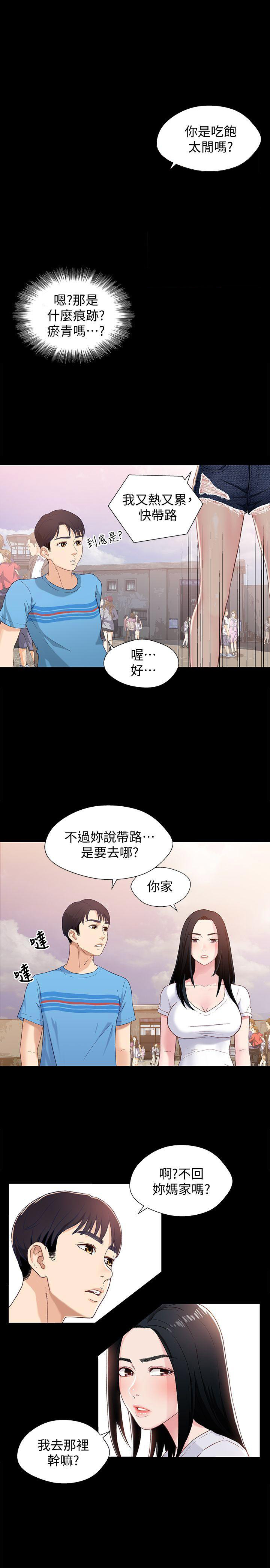 第1话12