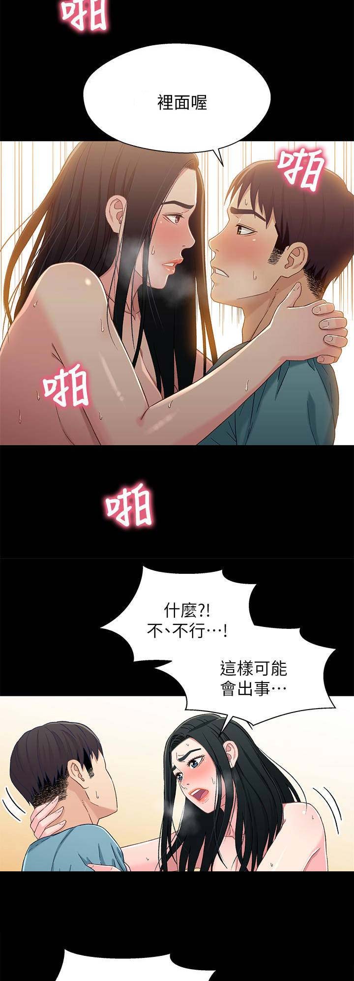 第64话13