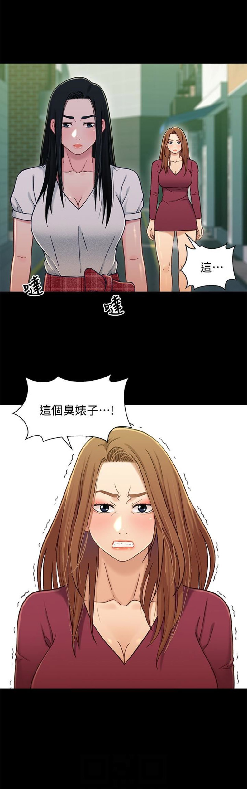 第30话11
