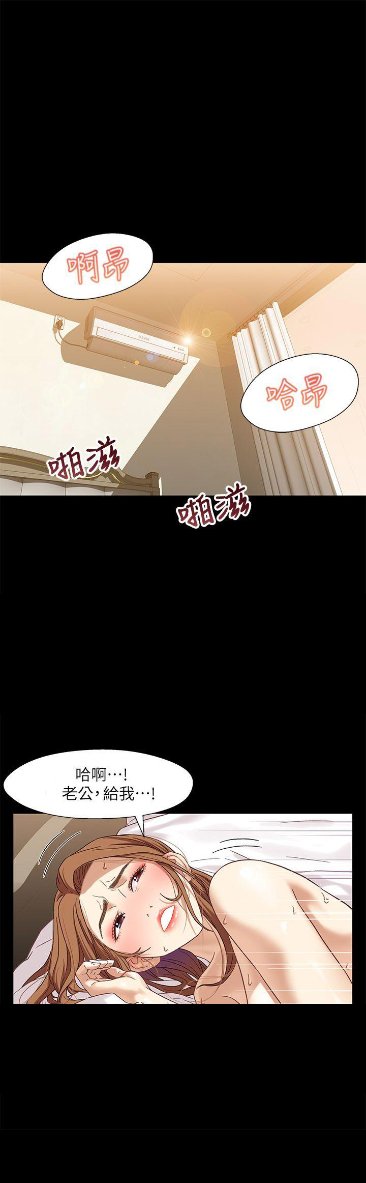 第4话6