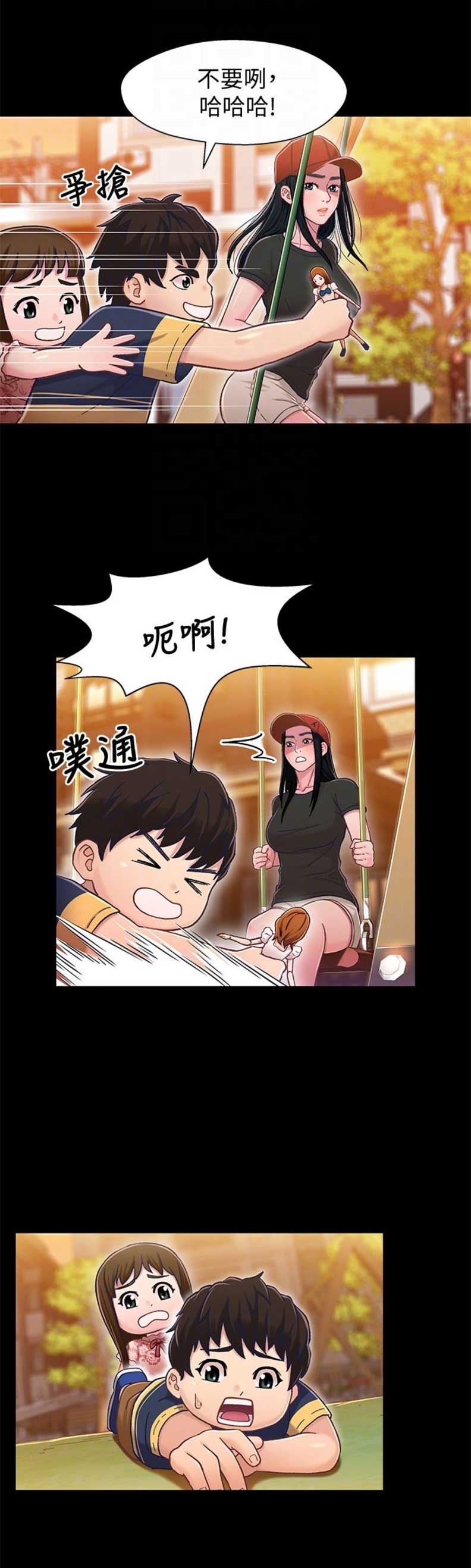 第20话12