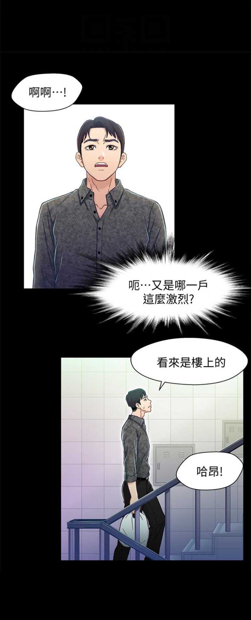 第17话17