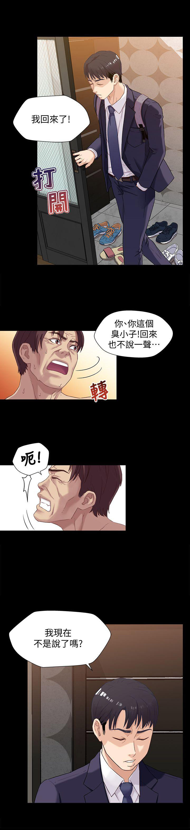 第2话10