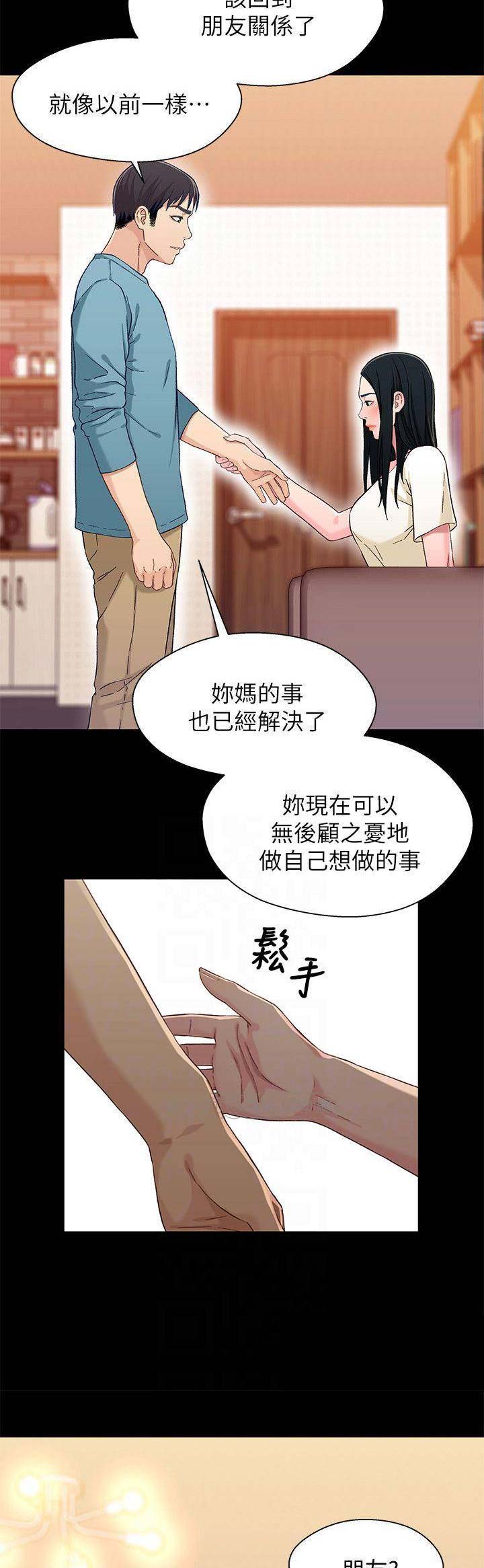 第62话1