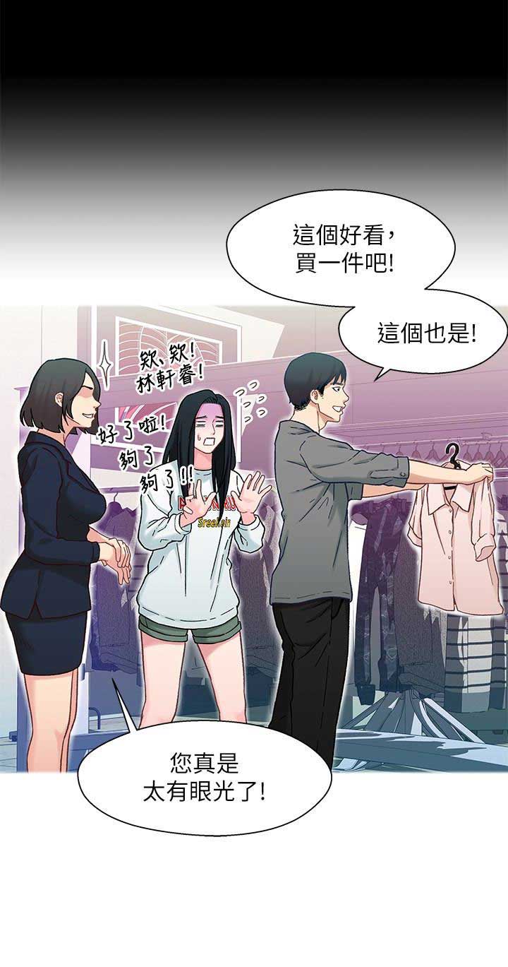 第14话10
