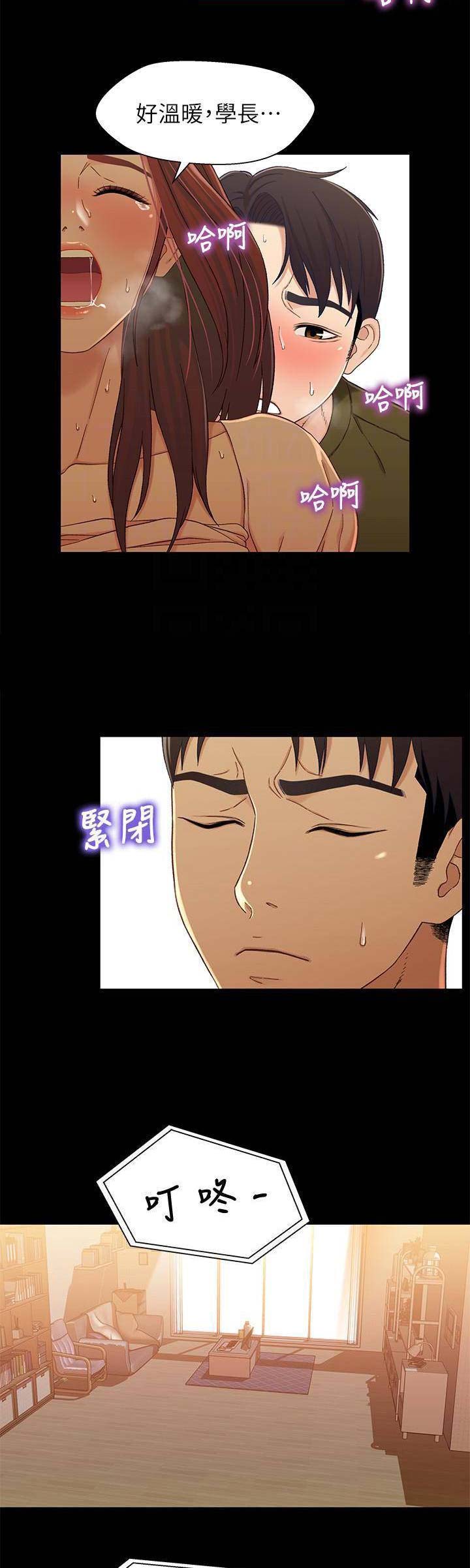 第45话9