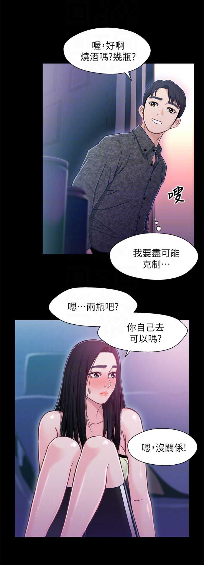 第17话6