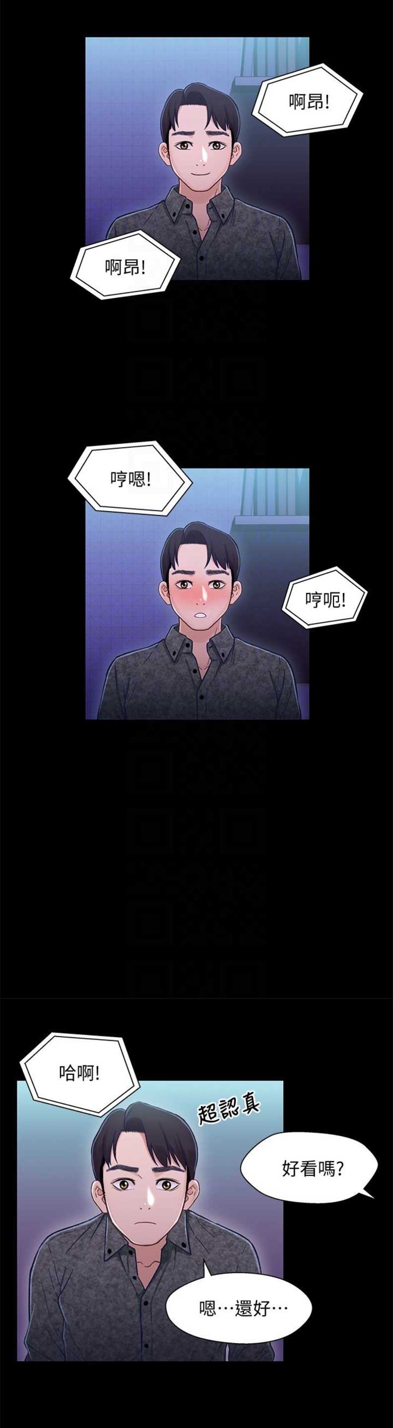 第18话6