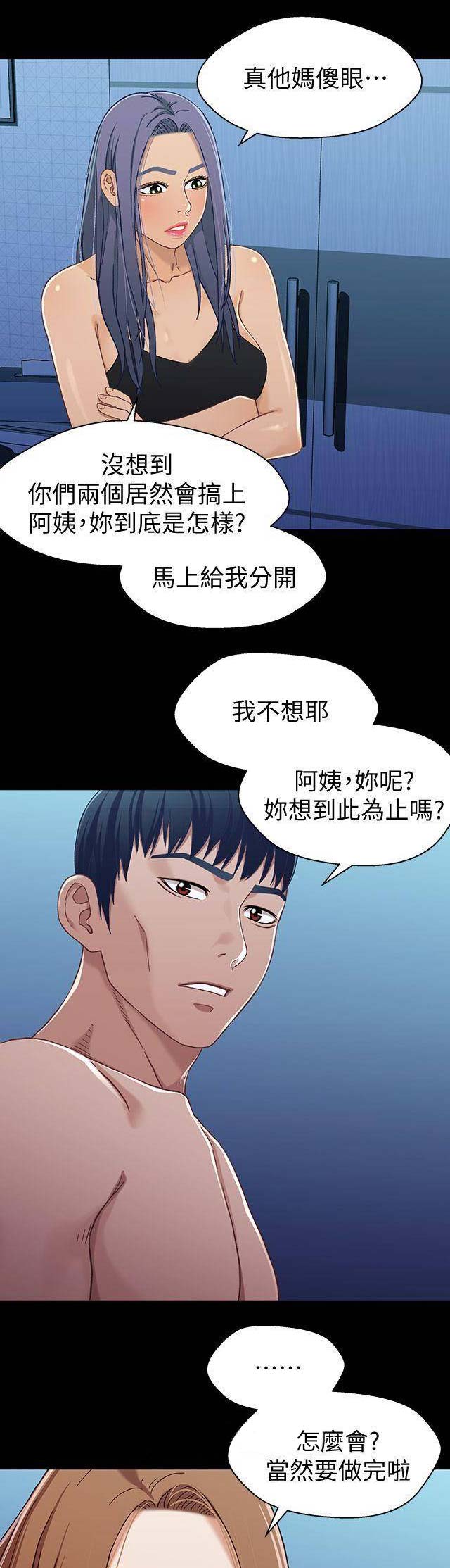 第57话1