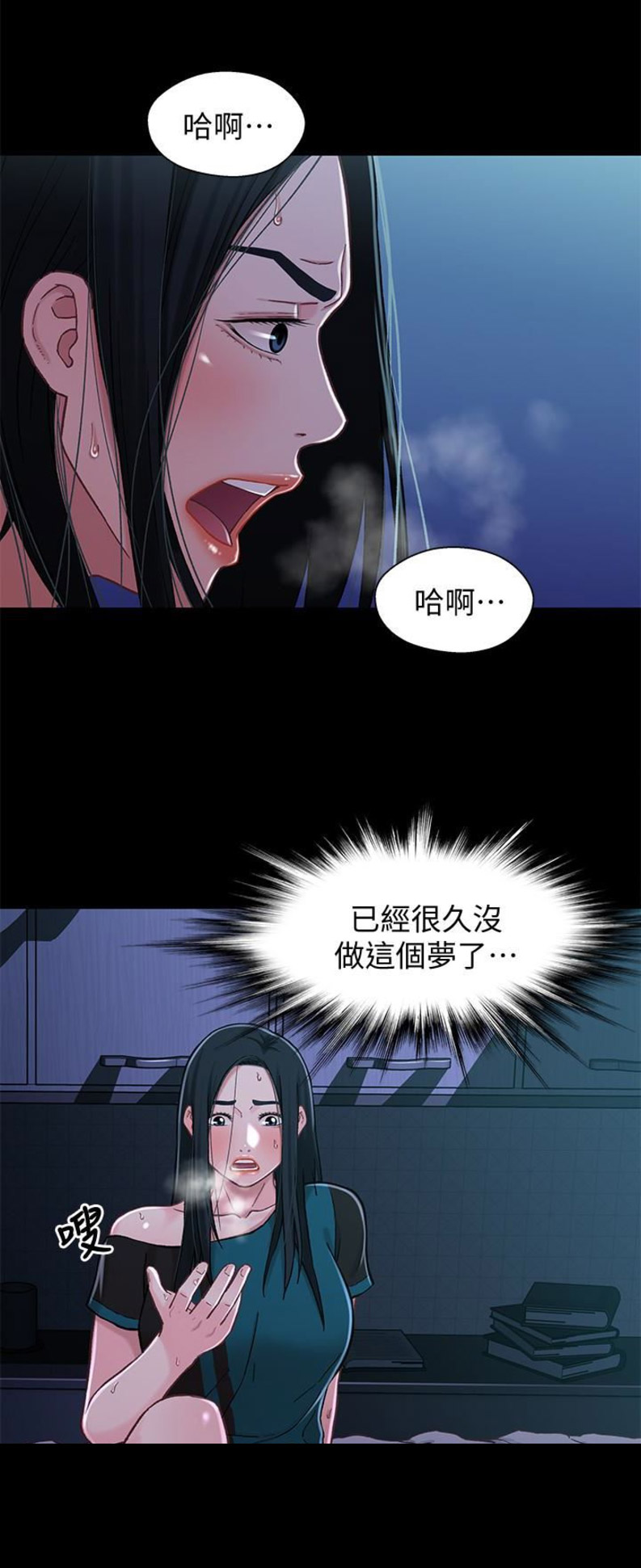 第31话5