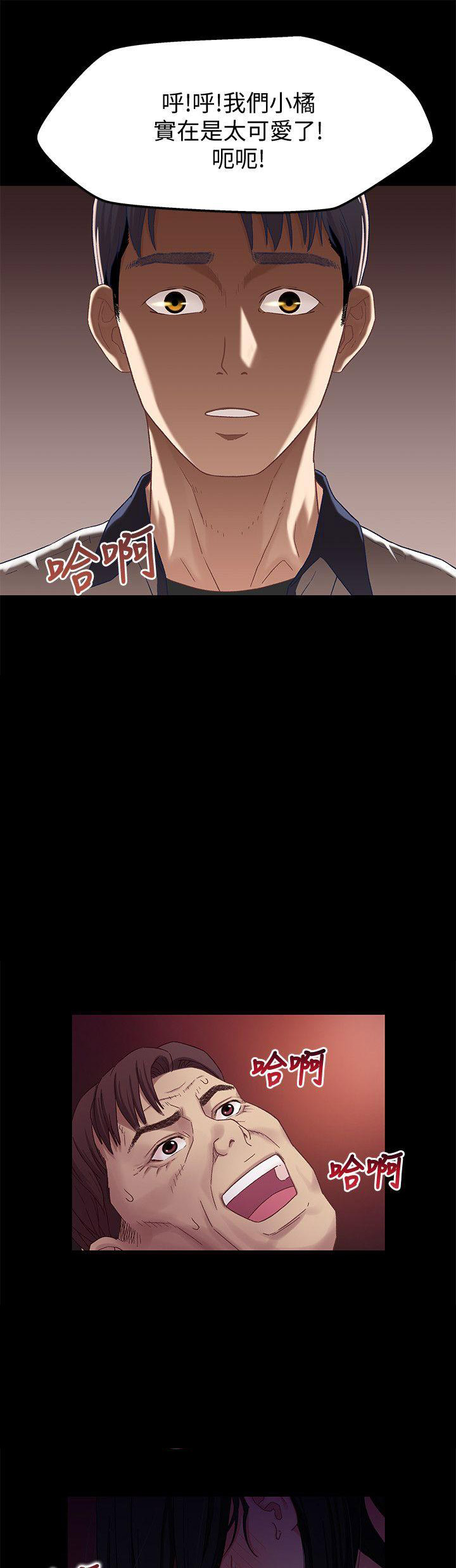 第6话8