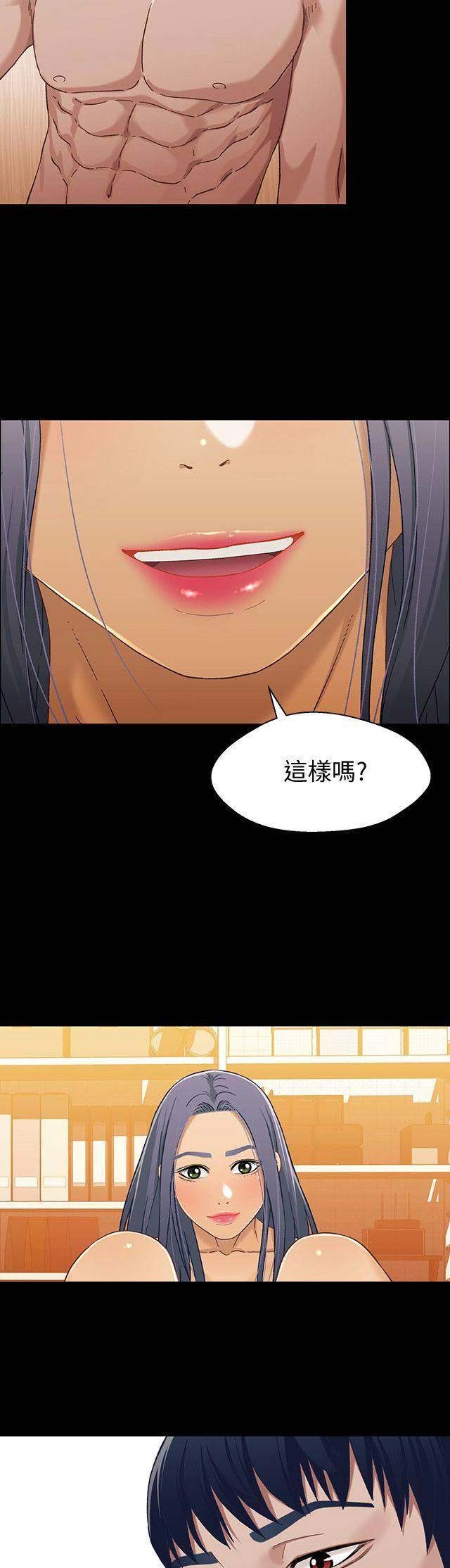 第57话6