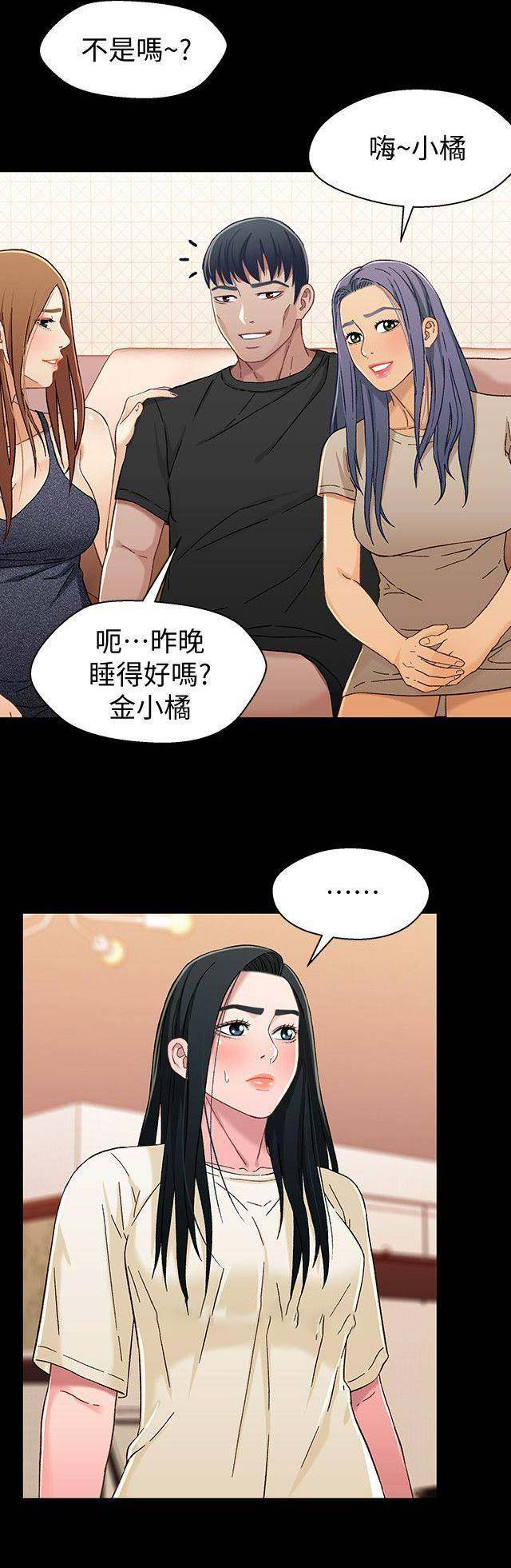 第57话9