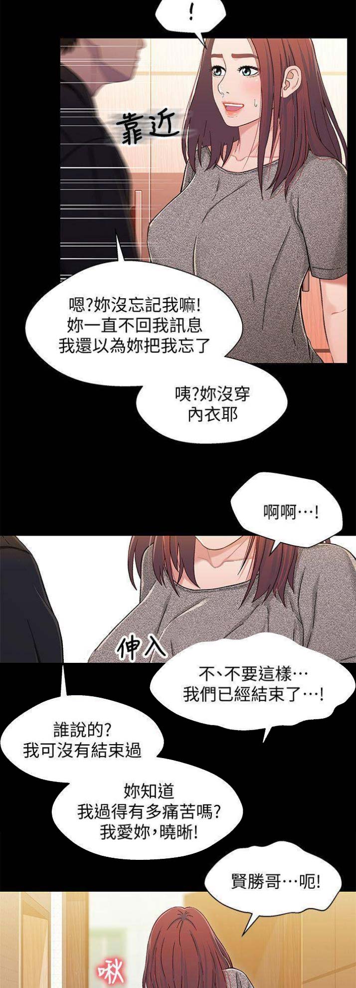 第47话5