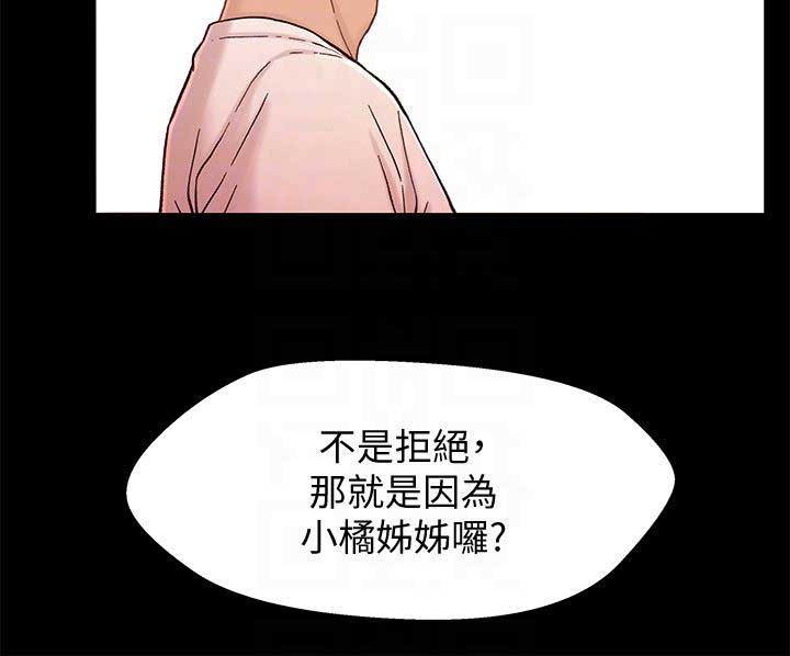 第25话13
