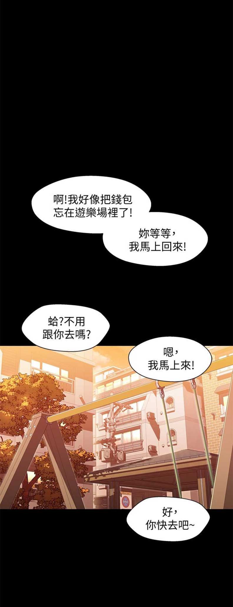 第20话10