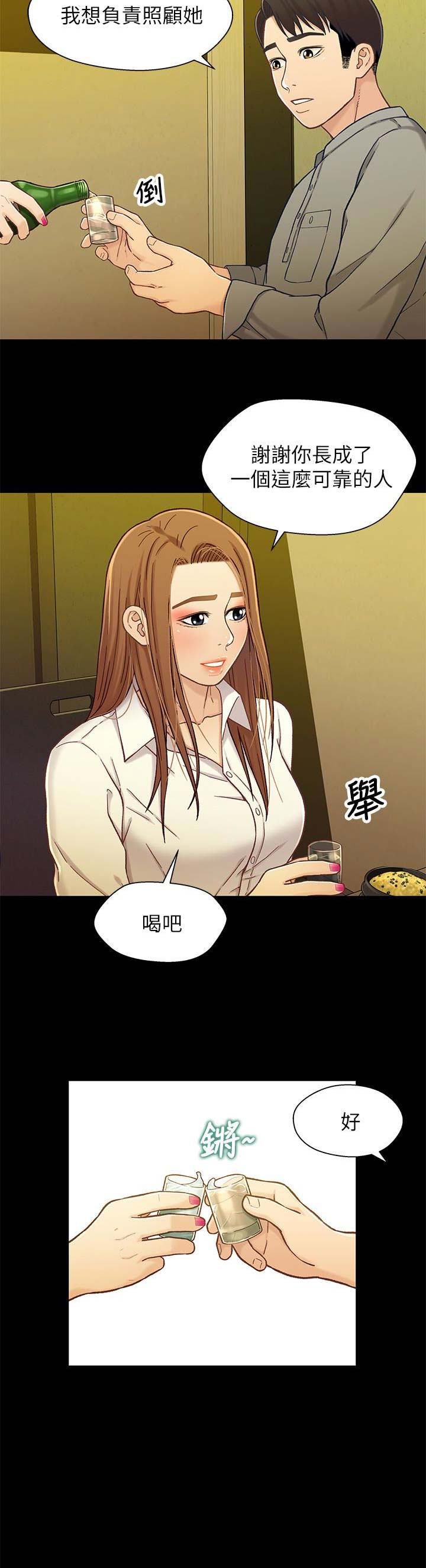 第36话5
