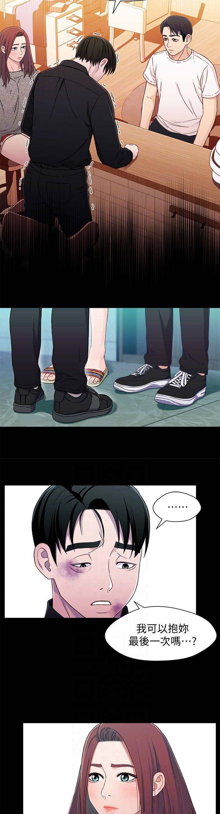第48话9
