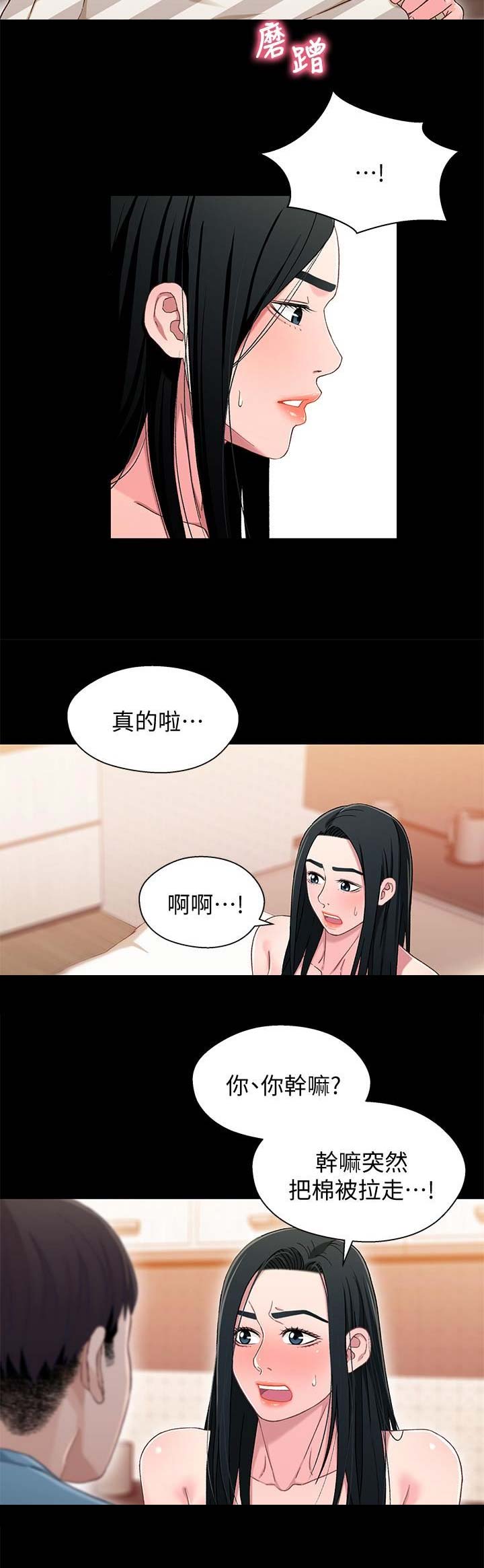 第63话12