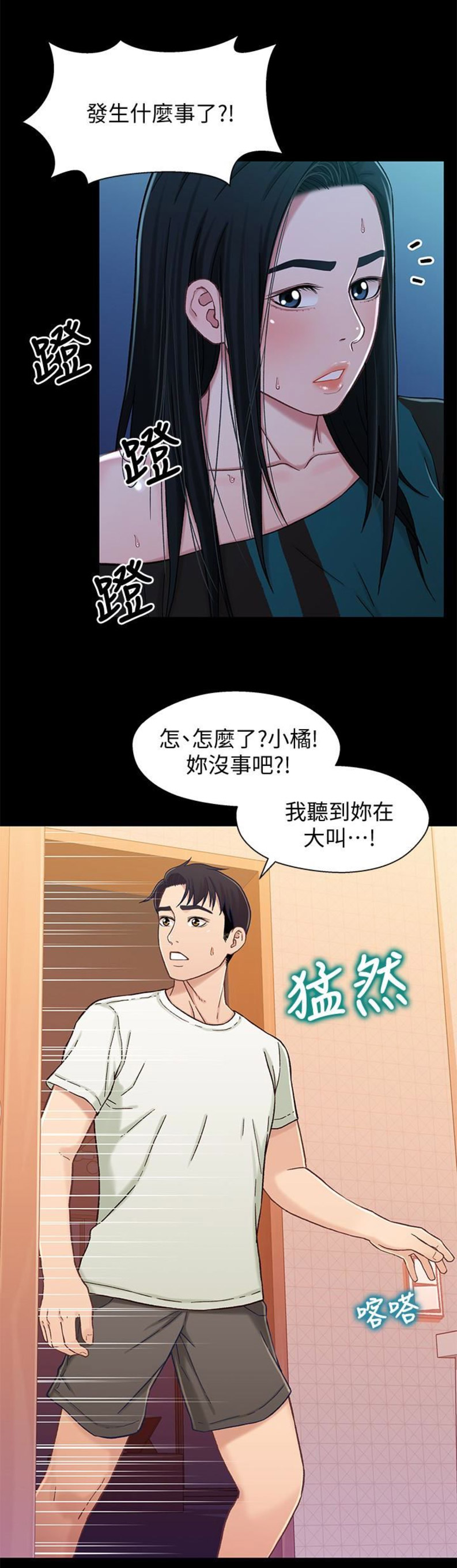 第31话7