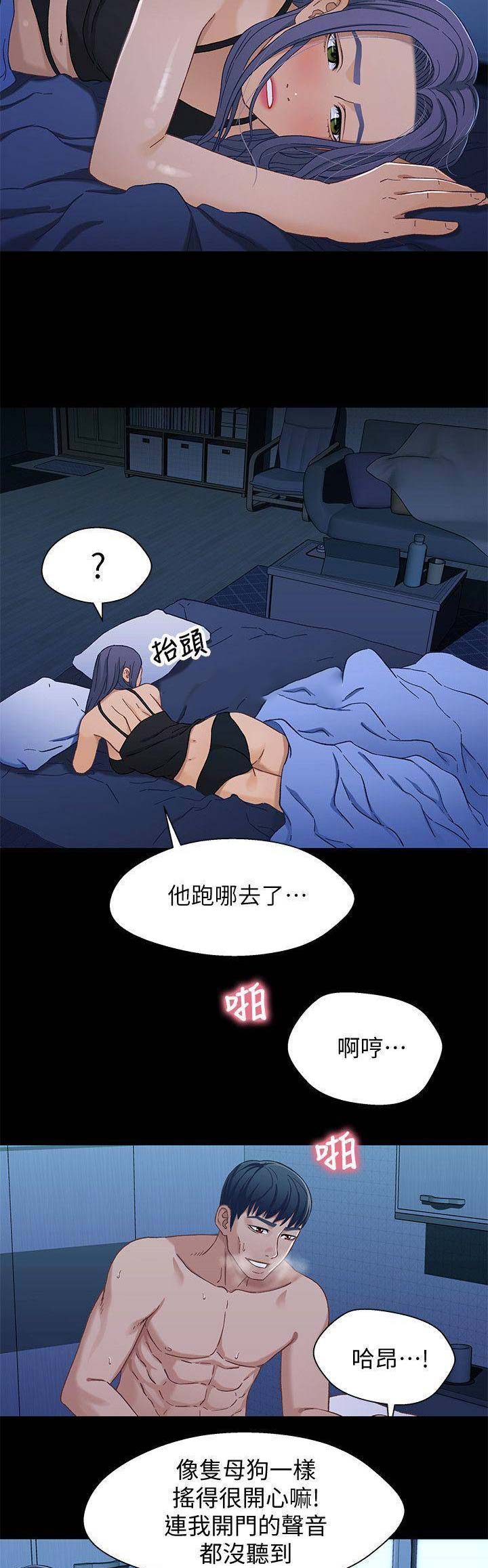第56话15