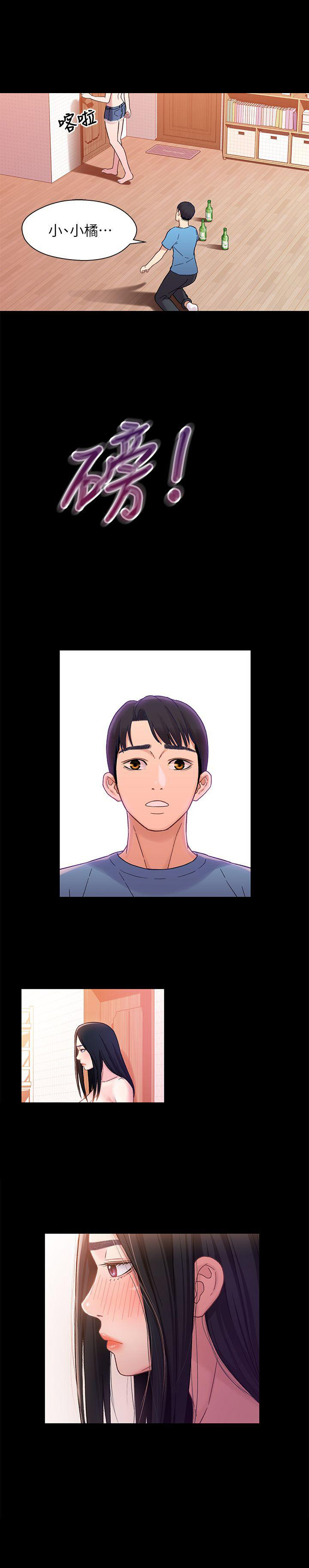 第9话9