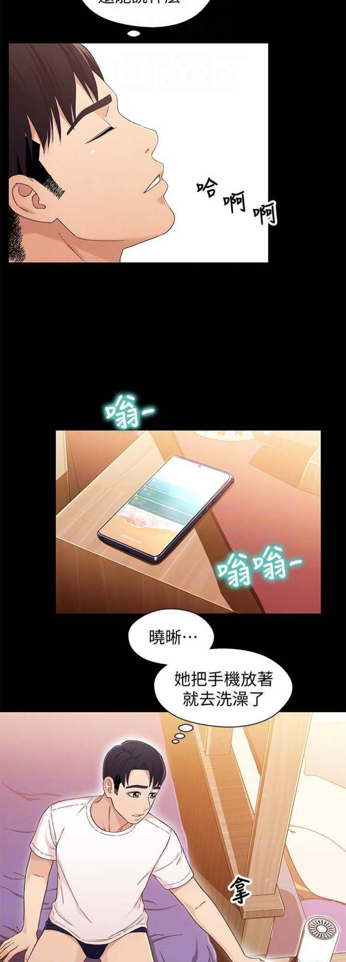 第46话6