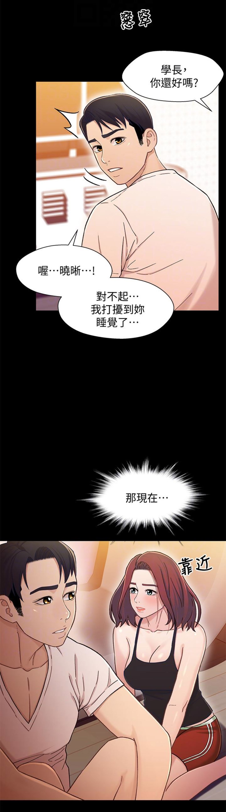 第27话7