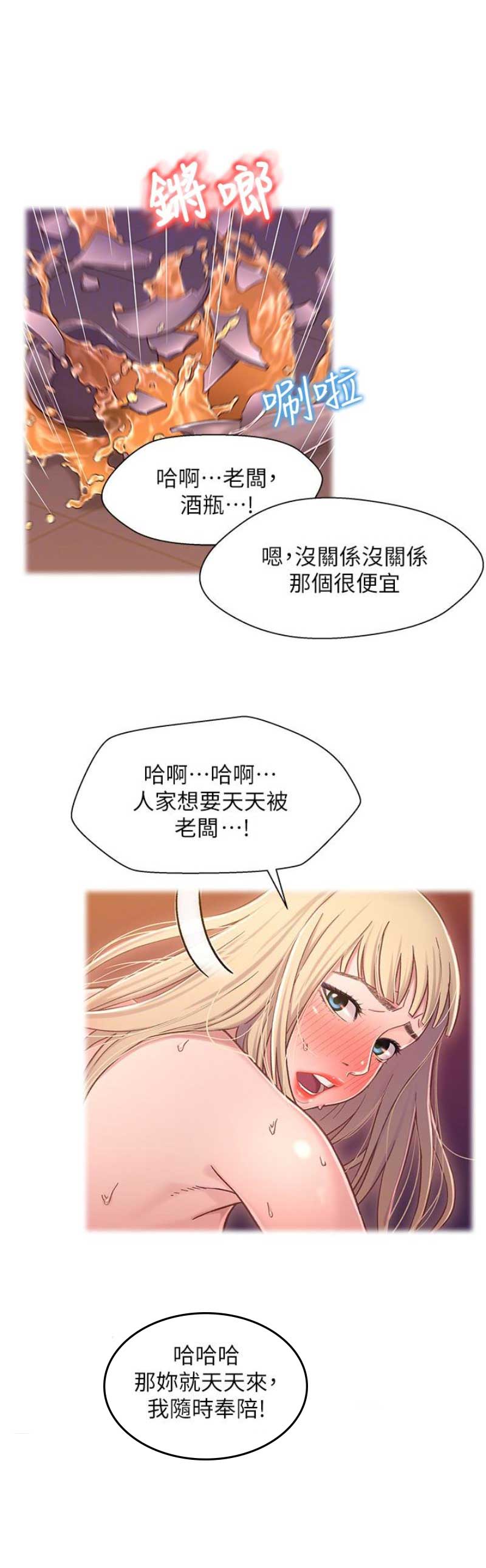 第16话12