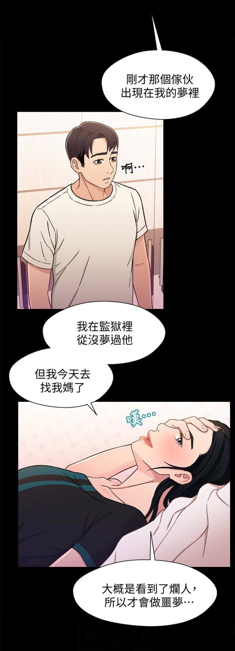 第32话10