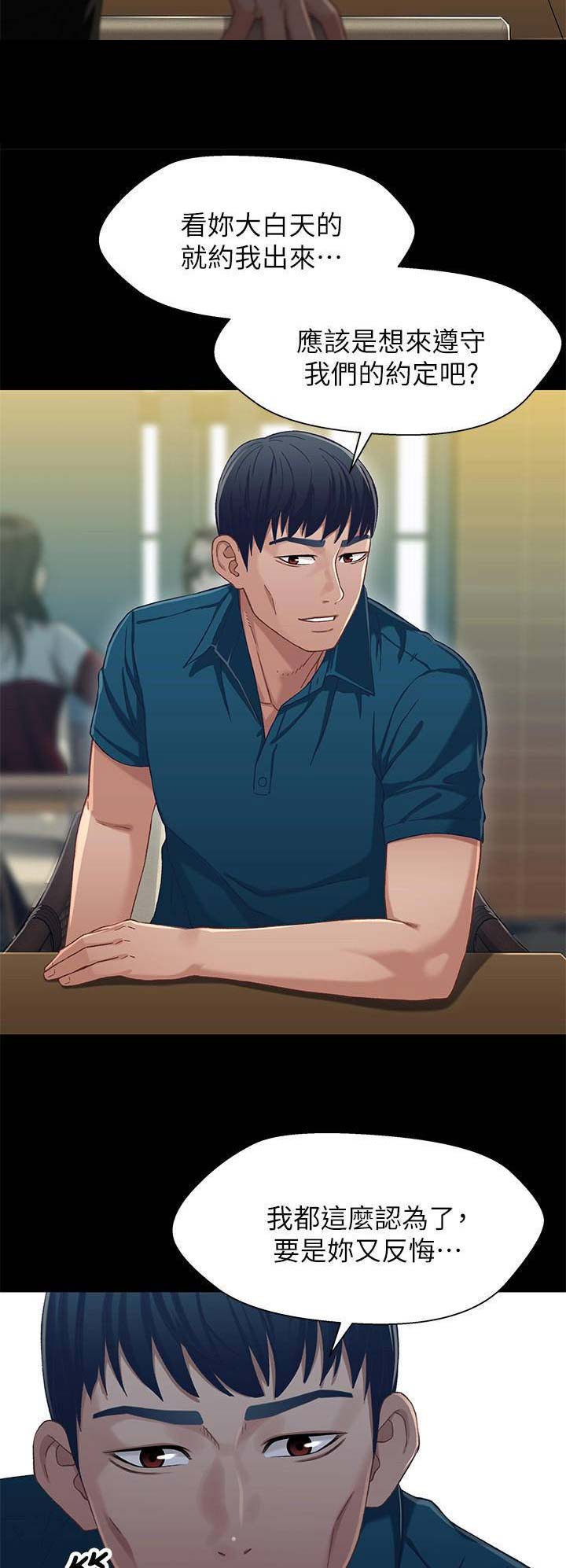 第65话3
