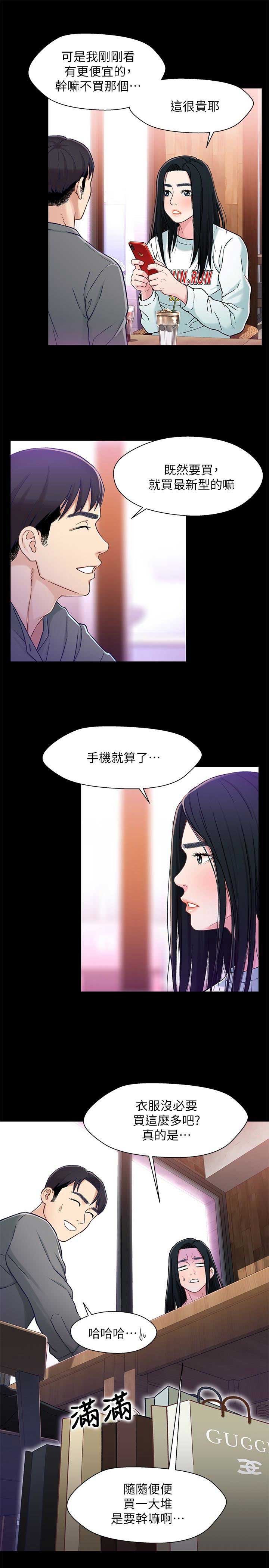 第14话9