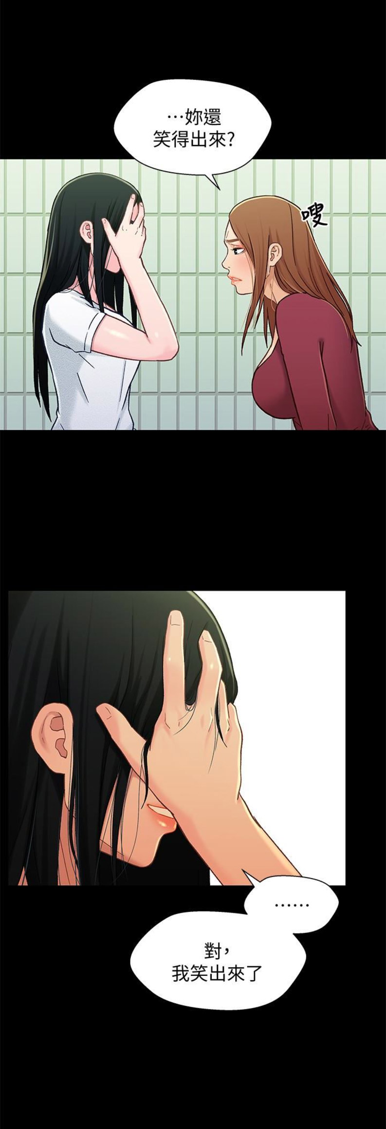 第30话7