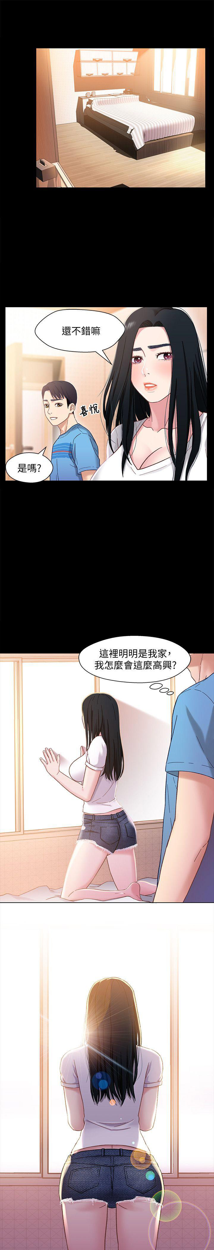第7话5