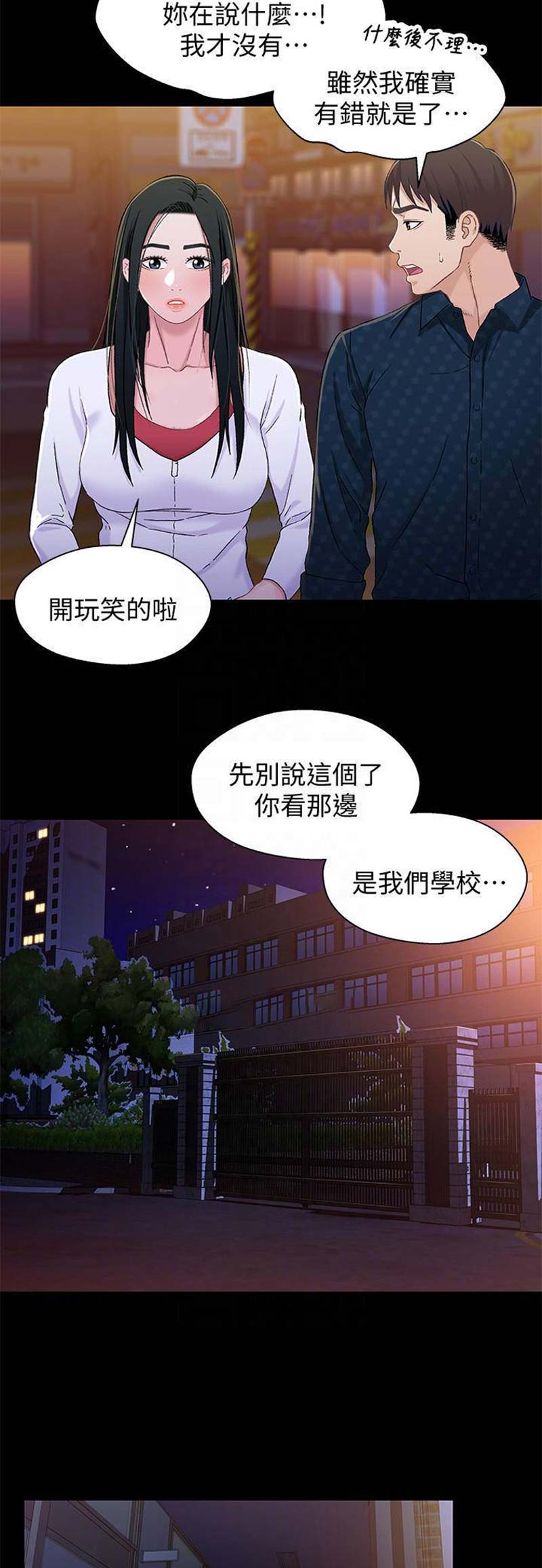 第68话6