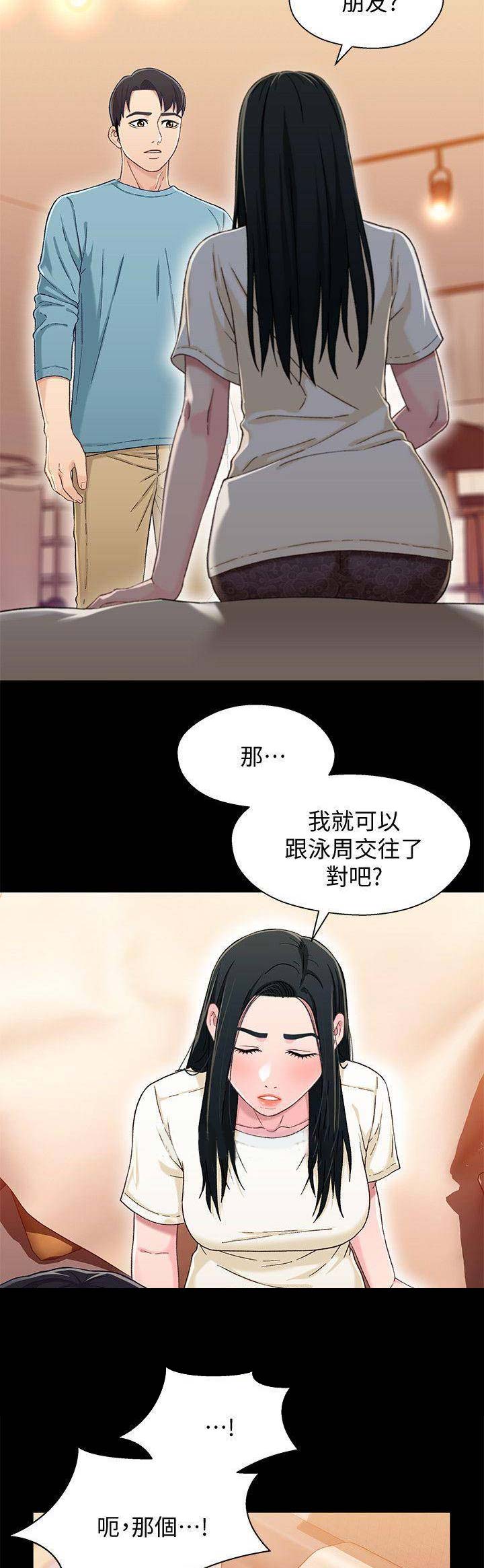 第62话2