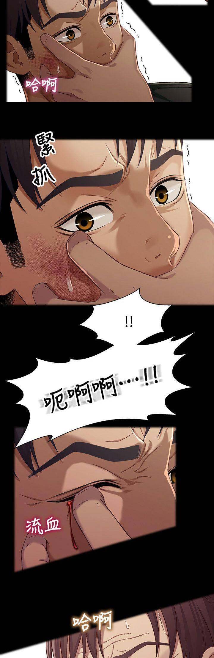 第51话6