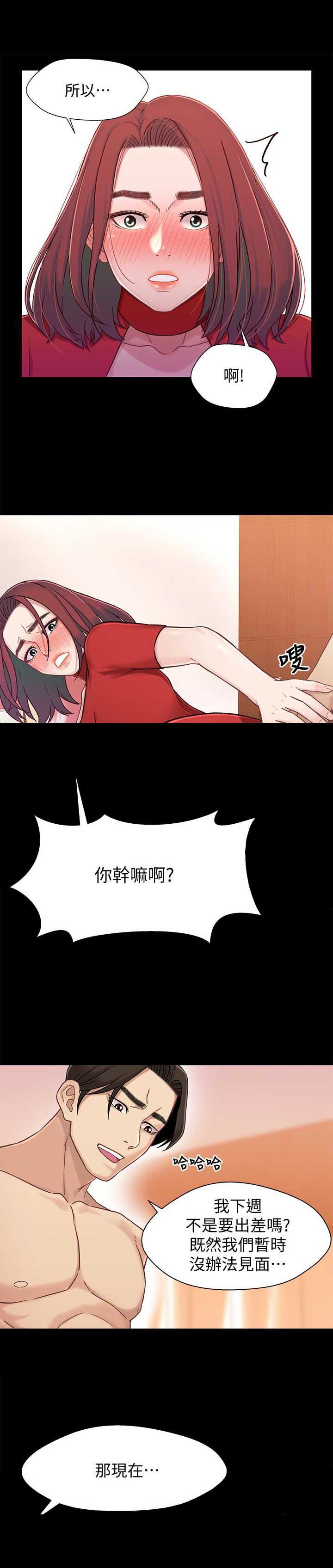 第15话7