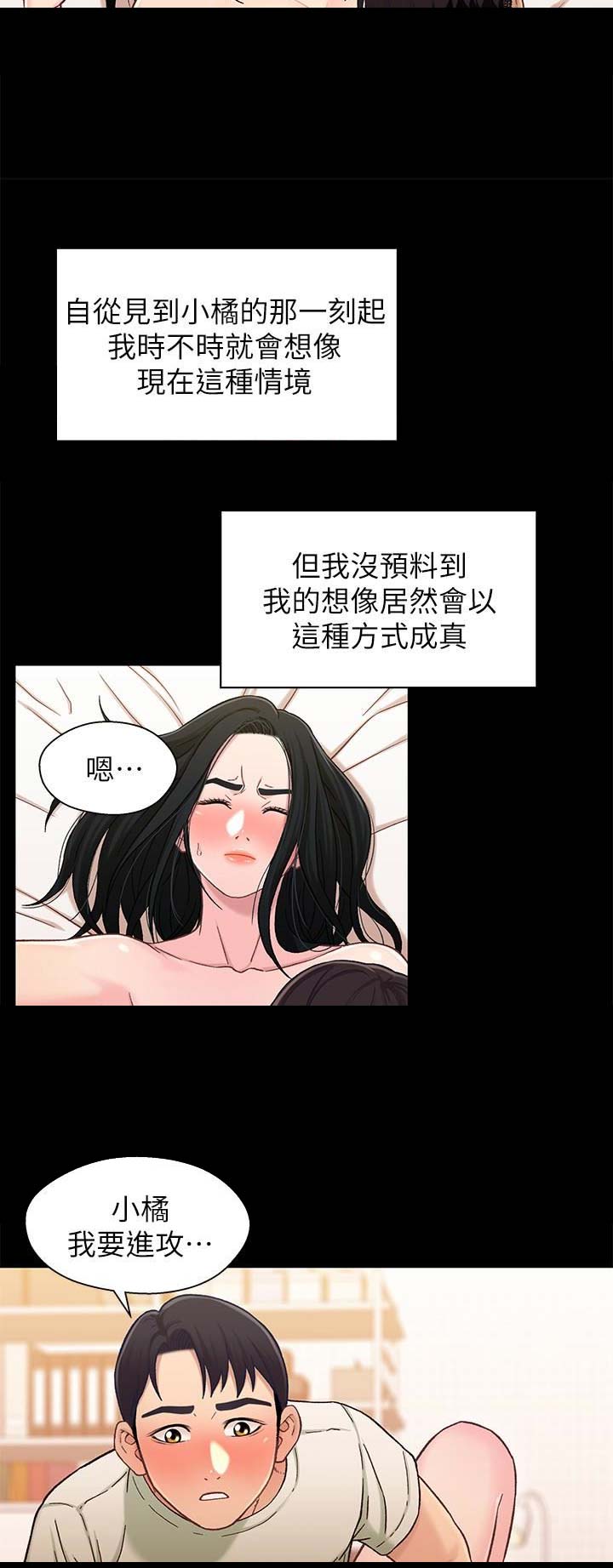 第34话9