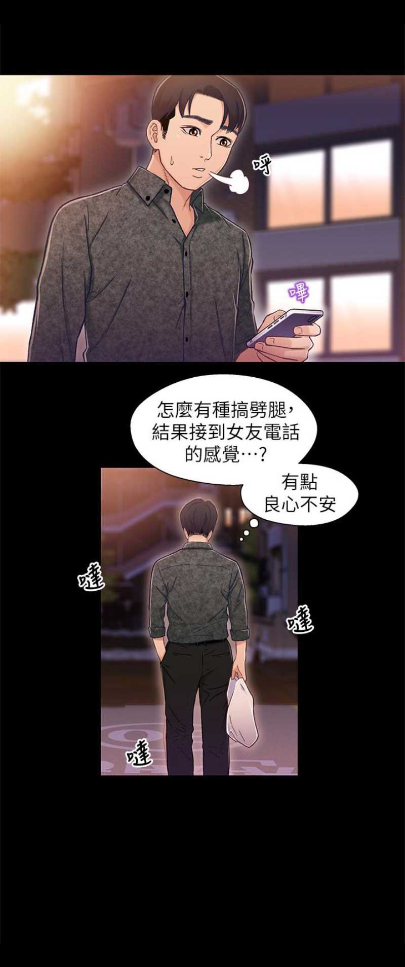 第17话15