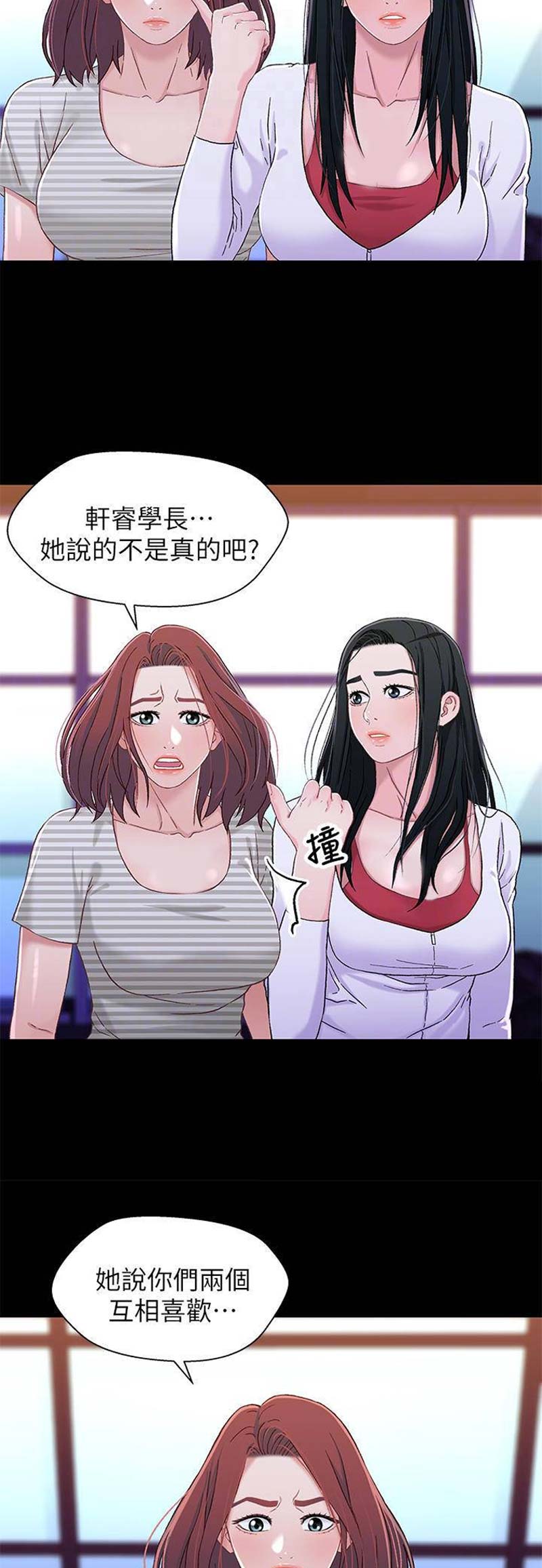 第67话5