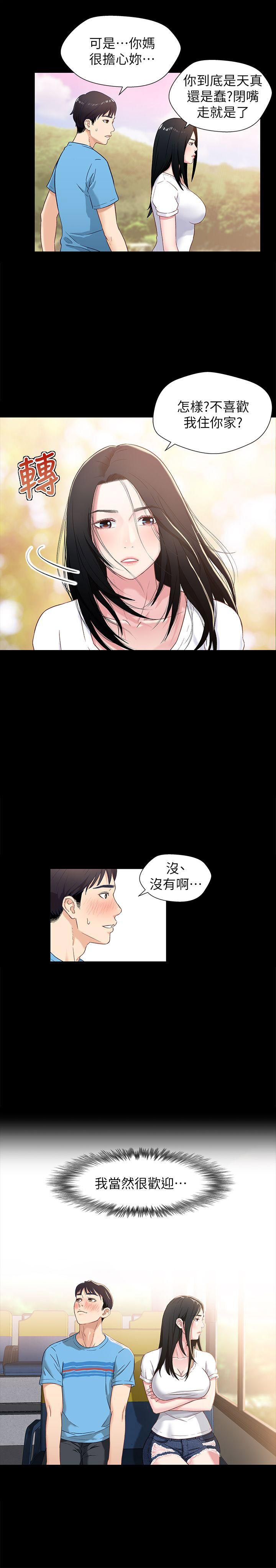 第1话13