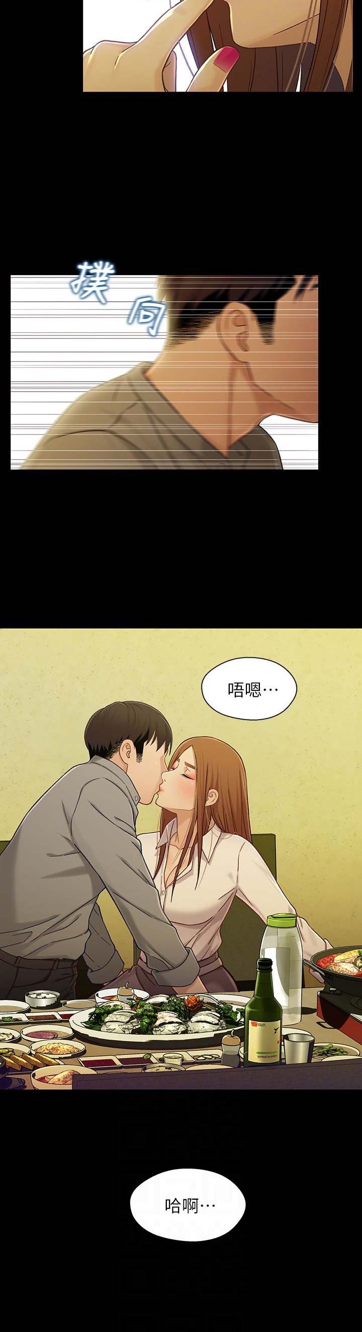 第37话10