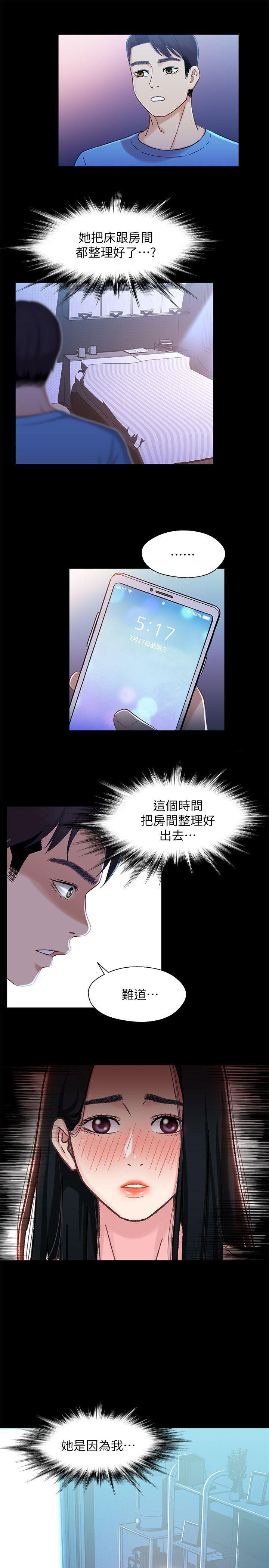 第13话12