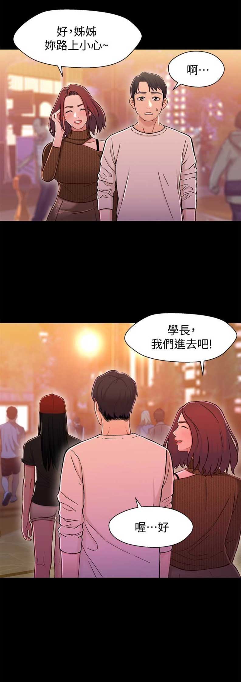 第22话11