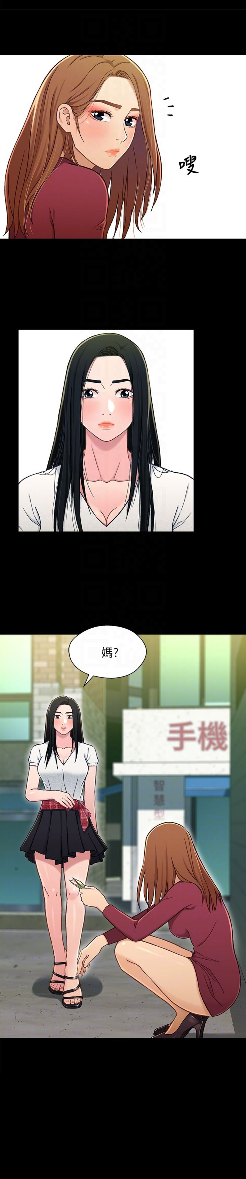 第29话12