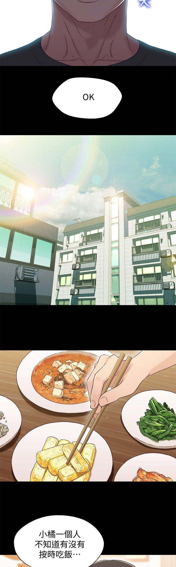 第55话7