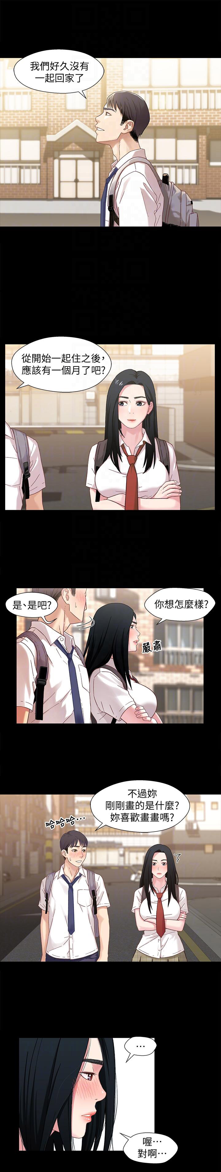 第3话8