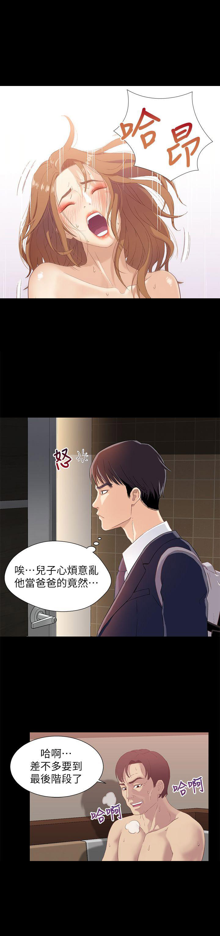 第2话9